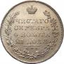 1 rouble 1829 year