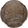 30 kopecks - 2 złotych 1837 year