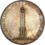 1,5 рубля 1839 года