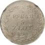 3/4 рубля - 5 злотых 1840 года