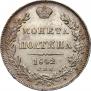 Poltina 1842 year