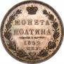 Poltina 1852 year