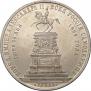 1 rouble 1859 year