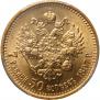 7,5 рублей 1897 года