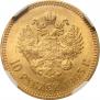 10 рублей 1903 года