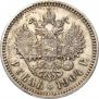1 rouble 1904 year