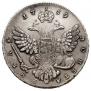 1 rouble 1739 year