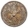 1 рубль 1896 года