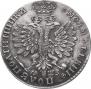 Polupoltinnik 1707 year