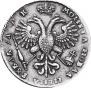 1 rouble 1720 year
