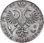 1 rouble 1721 year