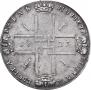 1 rouble 1723 year