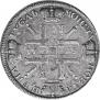 1 rouble 1725 year