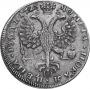 1 rouble 1725 year