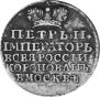Token Coin 1728 year