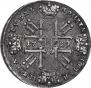 1 rouble 1729 year