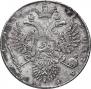 1 rouble 1731 year