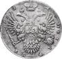 1 rouble 1732 year