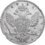 1 rouble 1738 year