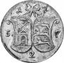 2 копейки 1757 года