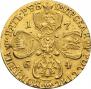 5 roubles 1764 year