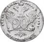 20 kopecks 1766 year