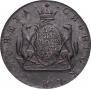 10 kopecks 1774 year