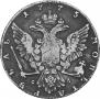 1 рубль 1775 года