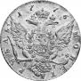 1 рубль 1776 года