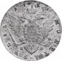 1 rouble 1781 year