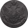 5 копеек 1794 года