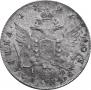 Poltina 1796 year