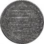 Poltina 1804 year