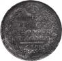 Poltina 1810 year