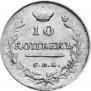 10 kopecks 1814 year