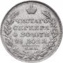 1 rouble 1824 year