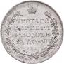 1 rouble 1828 year