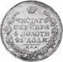 1 rouble 1829 year