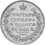 1 rouble 1831 year