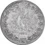 1,5 рубля - 10 злотых 1833 года