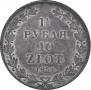 1,5 roubles - 10 złotych 1834 year