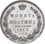 Poltina 1852 year