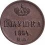 Polushka 1854 year