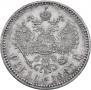 1 рубль 1887 года