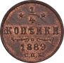 1/4 kopeck 1889 year