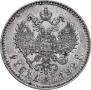 1 rouble 1892 year