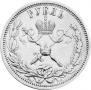 1 рубль 1896 года