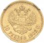 10 roubles 1902 year