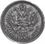 50 kopecks 1907 year