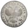 1 rouble 1719 year